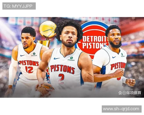 底特律活塞队豪取七连胜!坎宁安狂砍40+三双率队冲击NBA季后赛 底特律活塞队豪取七连胜!坎宁安狂砍40+三双率队冲击NBA季后赛