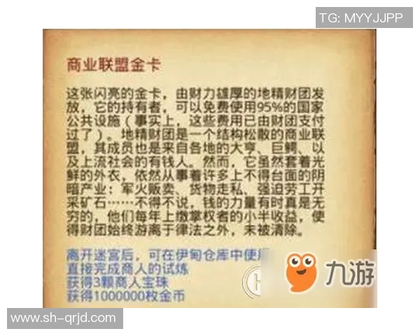 商业联盟!状元+探花上货架!联盟还有多少非卖品? 商业联盟!状元+探花上货架!联盟还有多少非卖品?